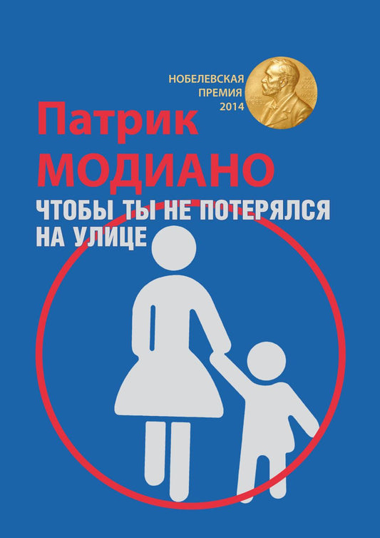 Ce que vous ne pouvez pas faire pour votre maison