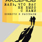 Жаль, что вас не было с нами: повести и рассказы
