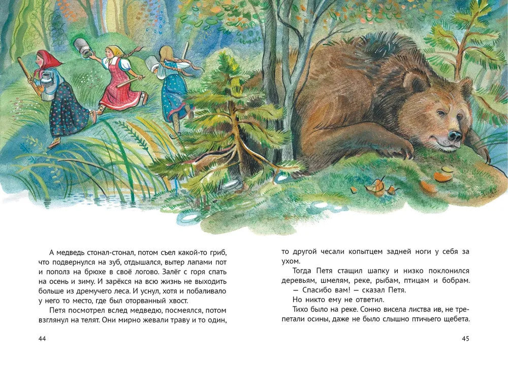 Теплый хлеб