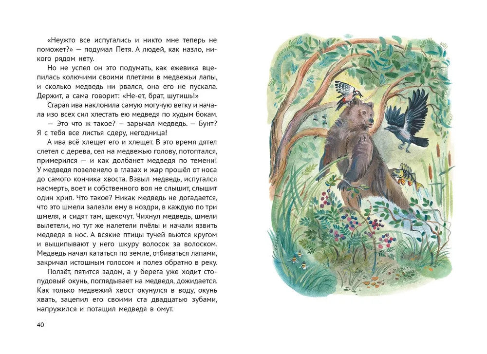 Теплый хлеб