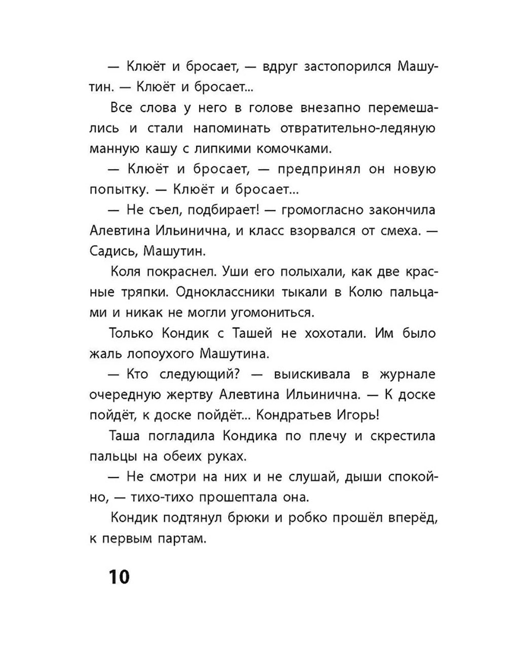 Два значка и монетка