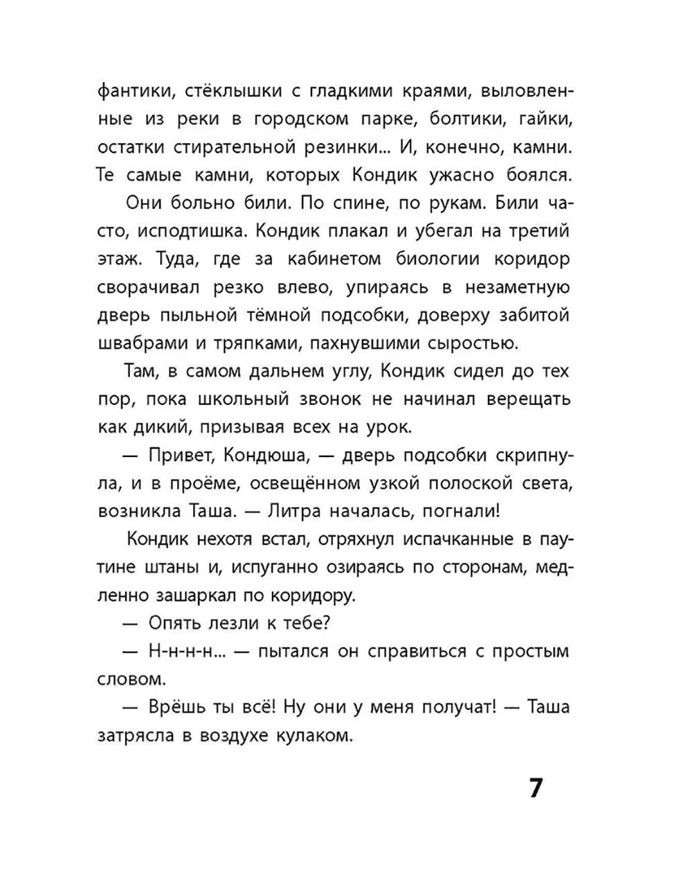 Два значка и монетка