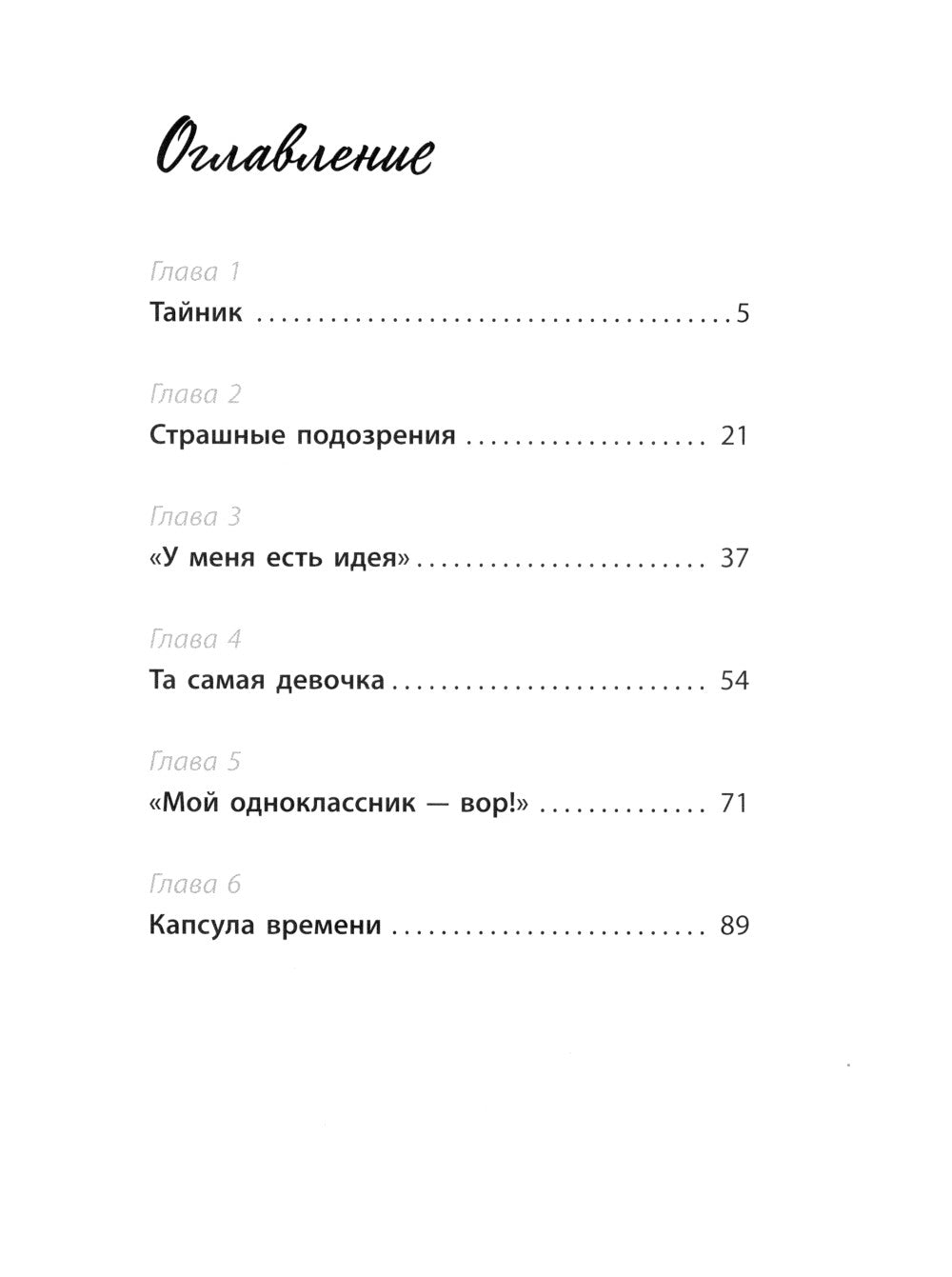 Два значка и монетка