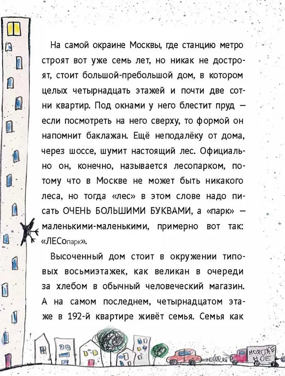 Жили у мамы три бабушки