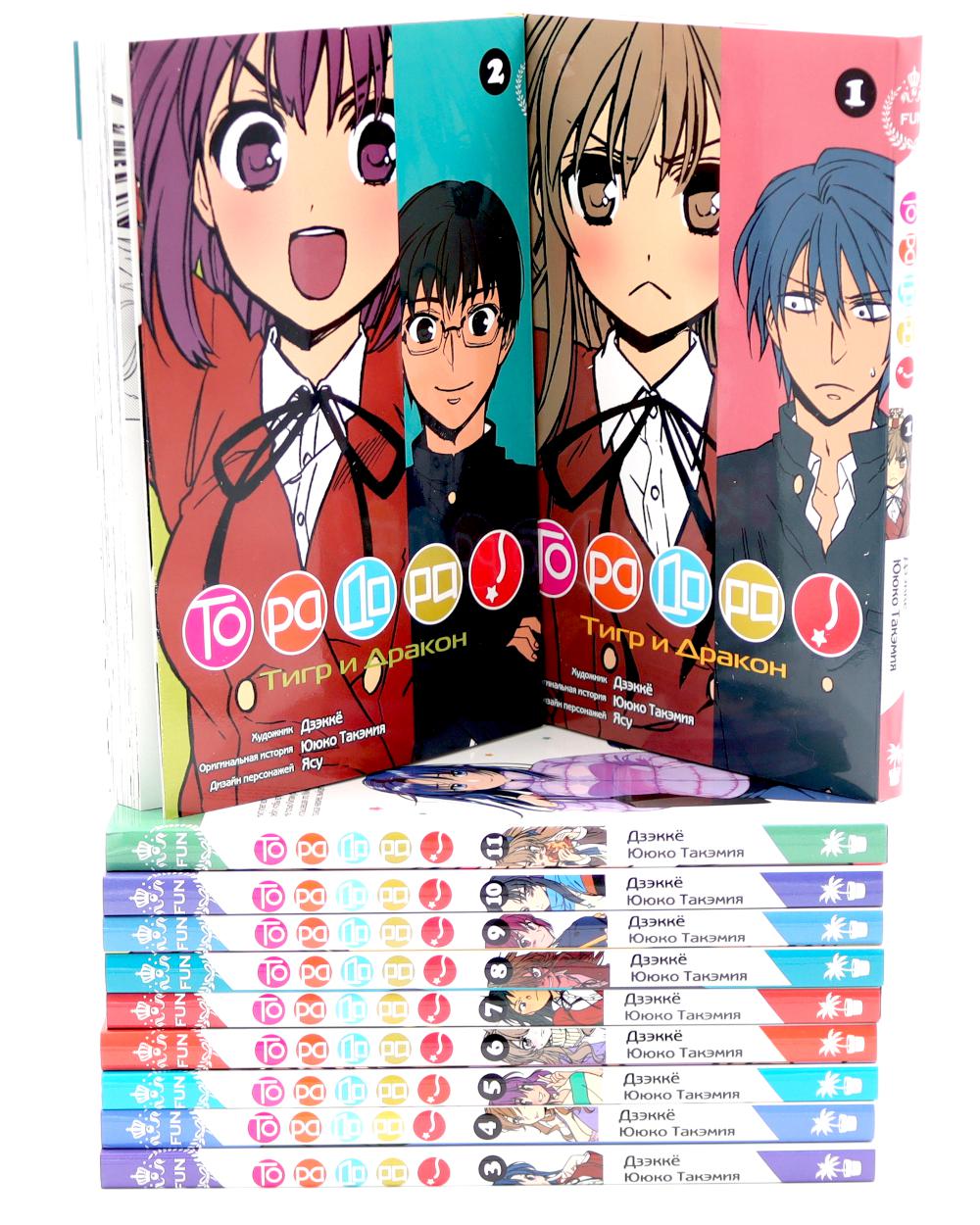 ТораДора: Т. 1-11: манга (комплект из 11-ти книг)