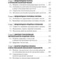 Международные валютно-кредитные отношения. В 2 ч. Ч. 1: Учебное пособие