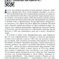 Дорога в семь тысяч дней. Очерки истории и культуры Афганистана. 2-е изд., испр. и доп