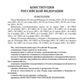 Конституция РФ (с комментариями Конституционного Суда РФ). 2-е изд