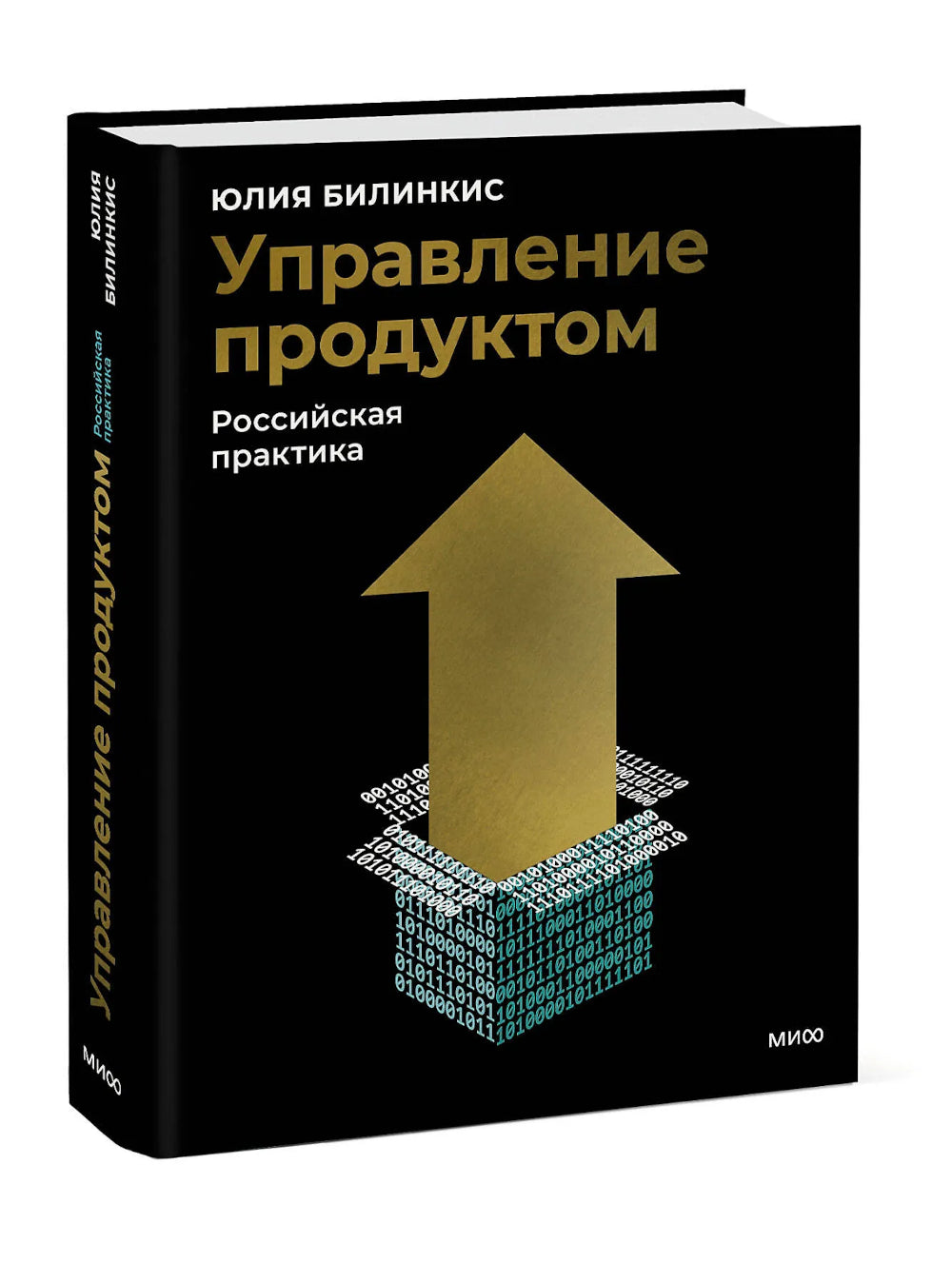 Управление продуктом: российская практика