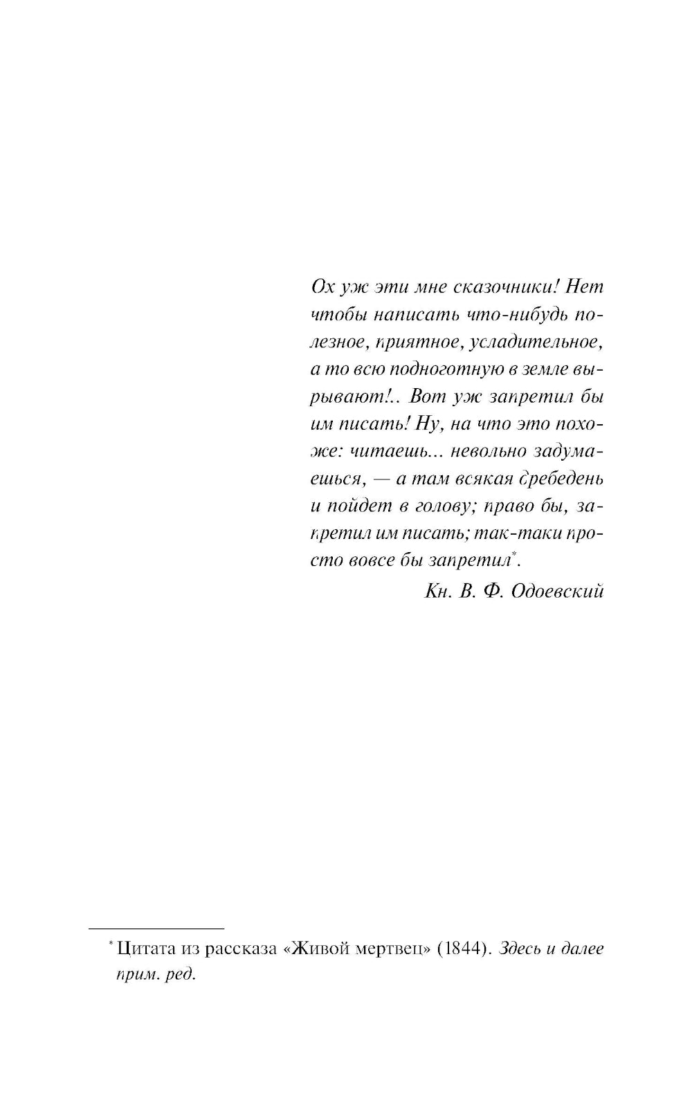 Бедные люди