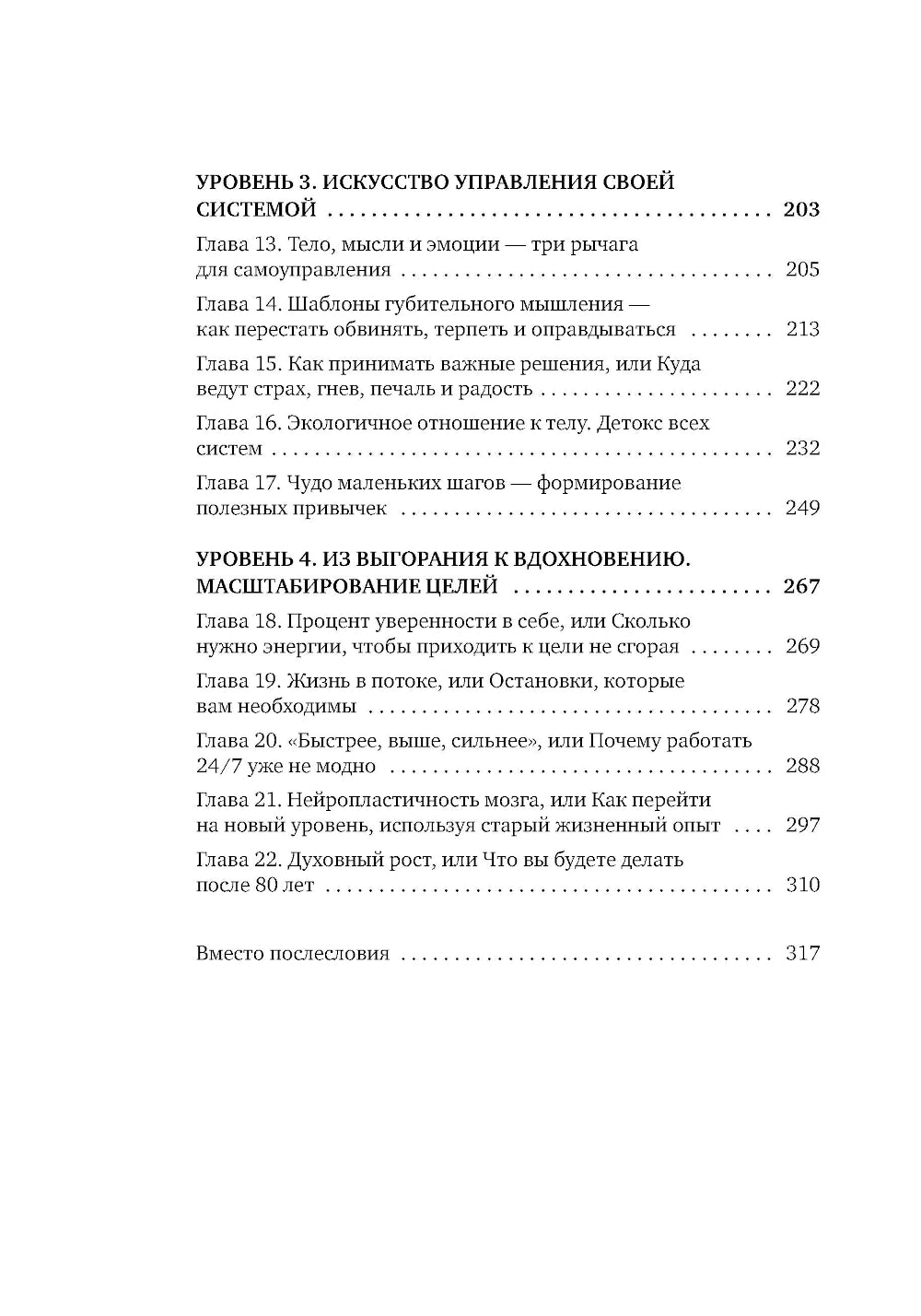 Я чувствую выгорание: как вернуть утреннюю энергию и снова начать получать удовольствие от жизни