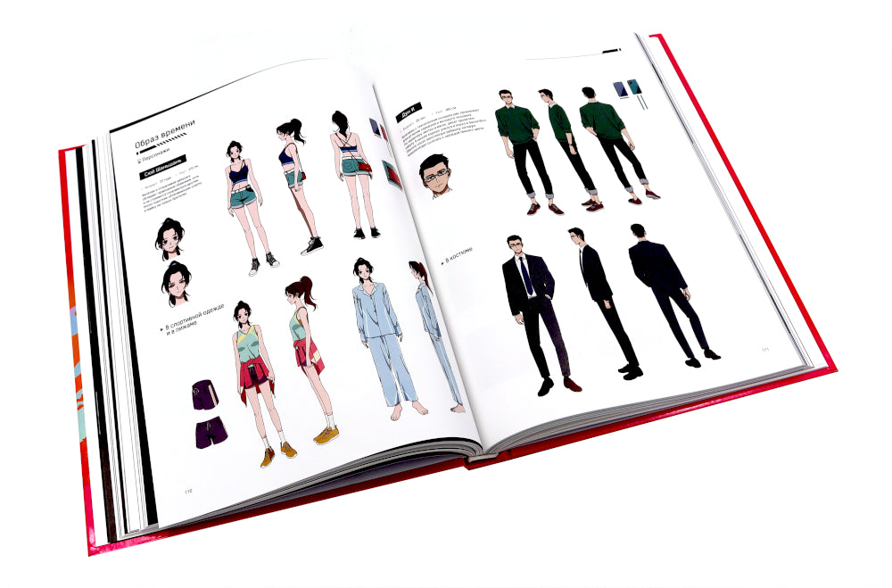 Link Click. Агент времени. Мгновения