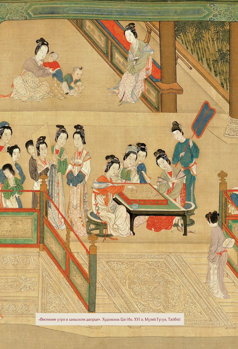 Срединная империя. Золотой путеводитель по культуре Китая