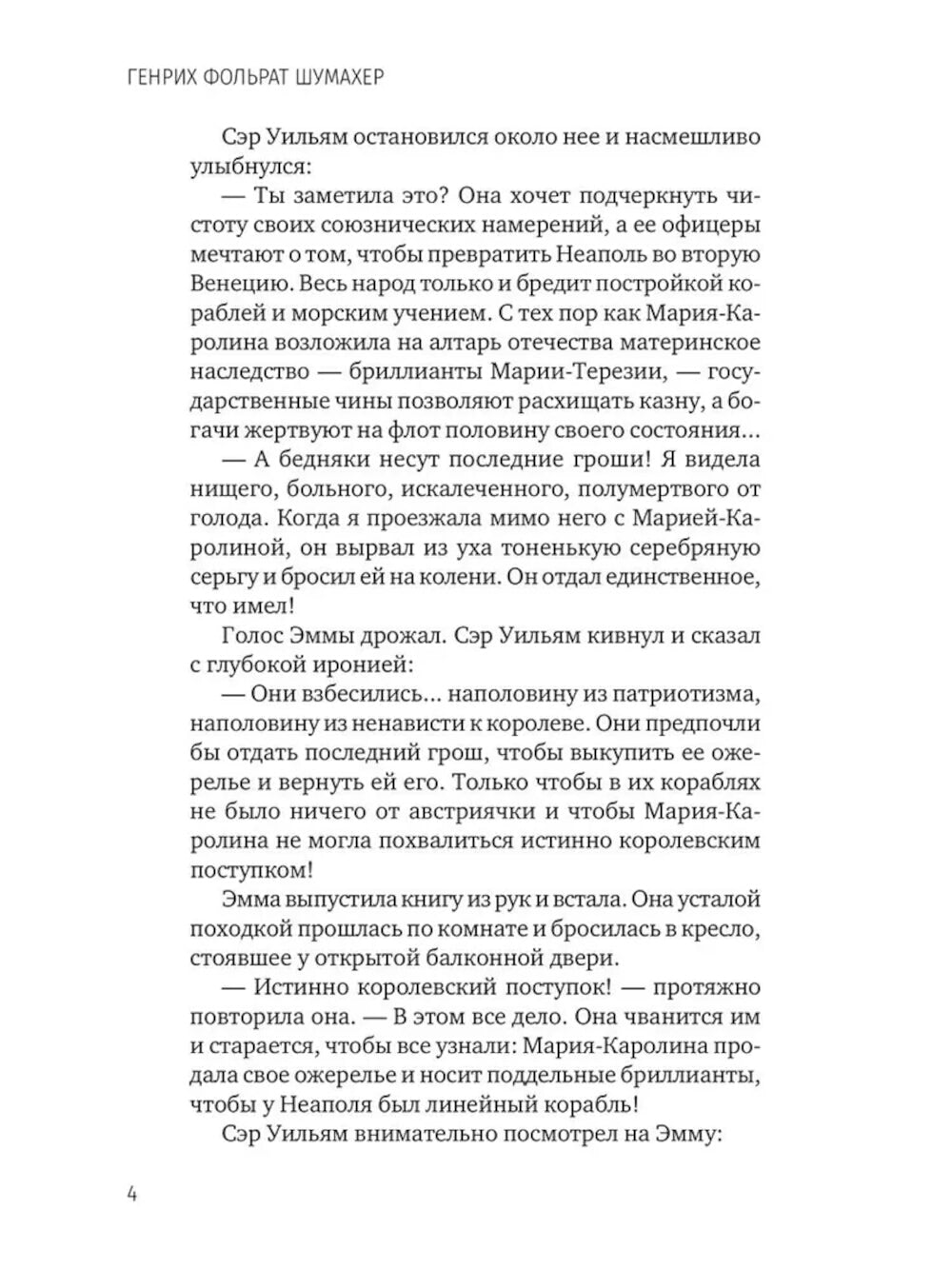 Après l'amour de Nelson