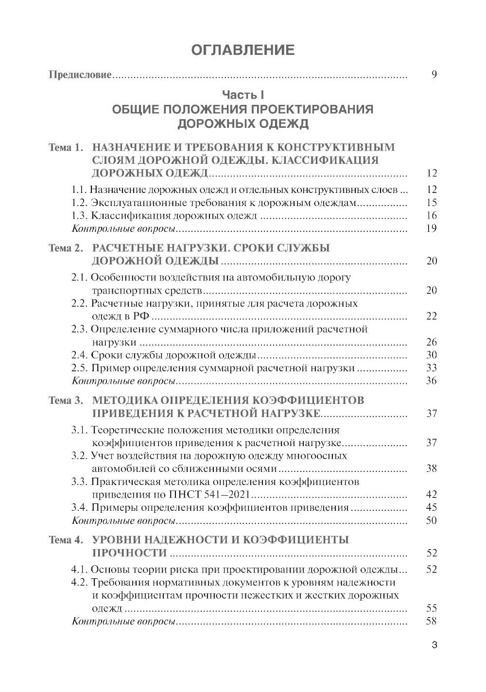 Projection des véhicules automobiles et des véhicules automobiles : il est possible de le faire