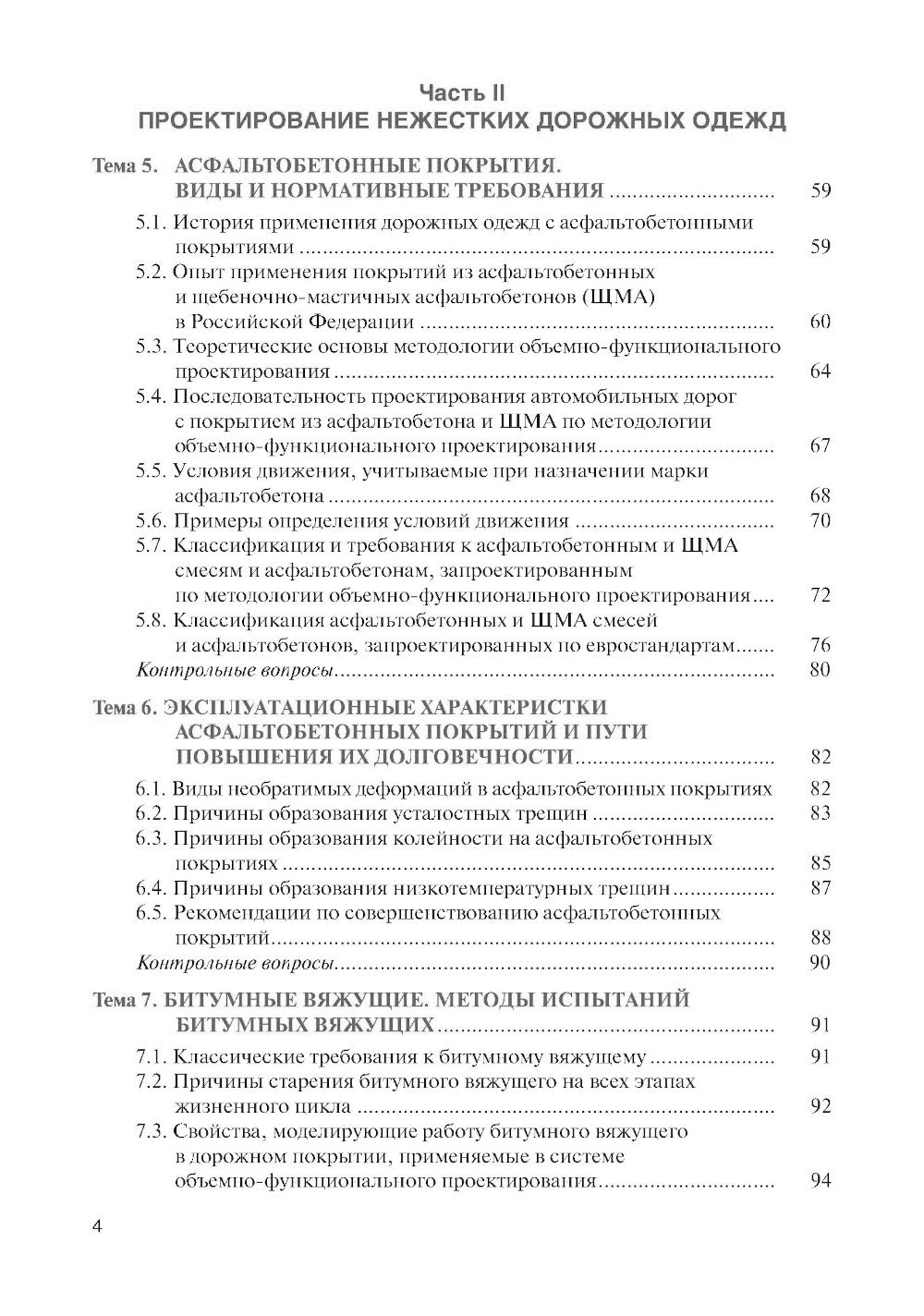 Projection des véhicules automobiles et des véhicules automobiles : il est possible de le faire
