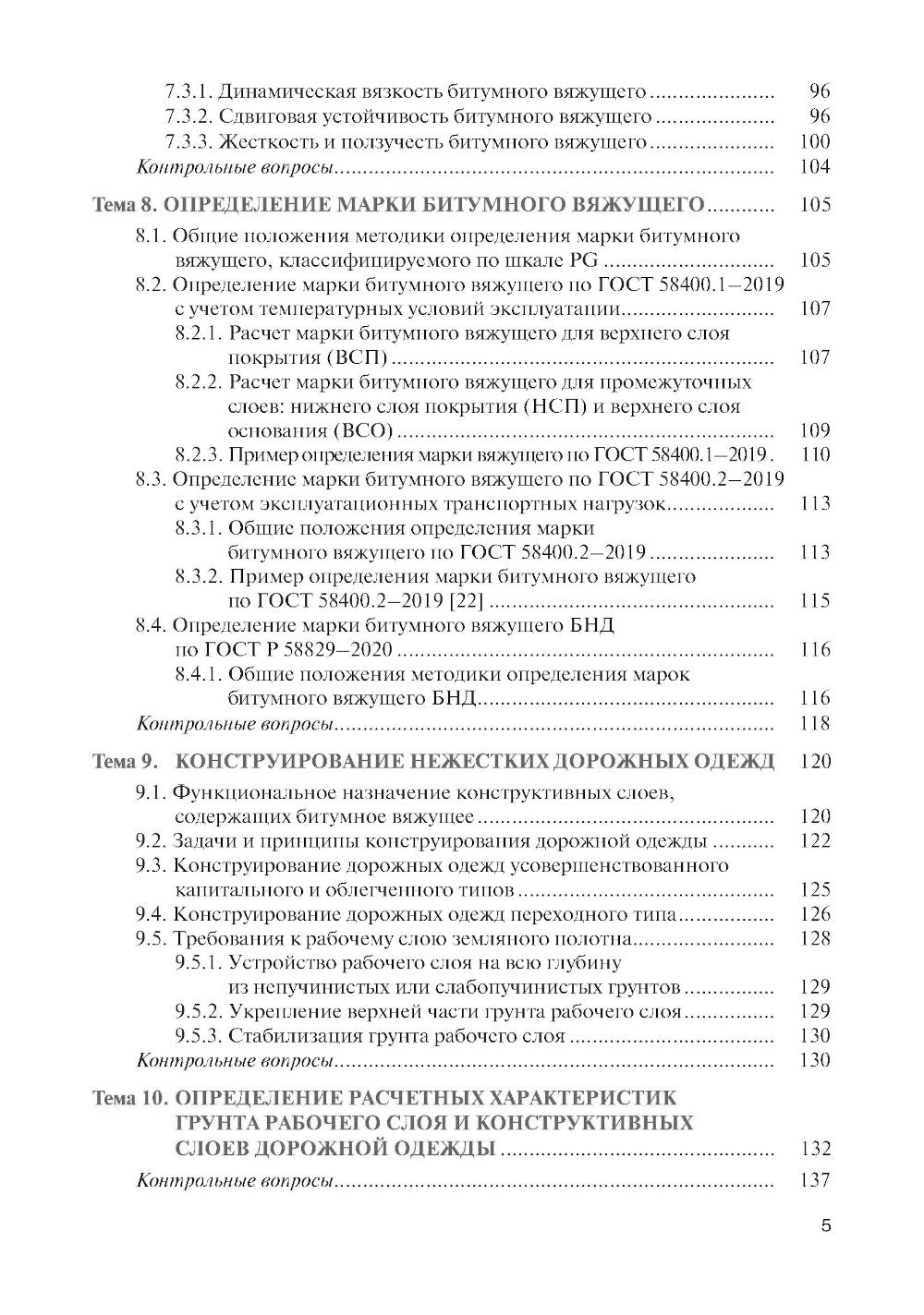 Projection des véhicules automobiles et des véhicules automobiles : il est possible de le faire