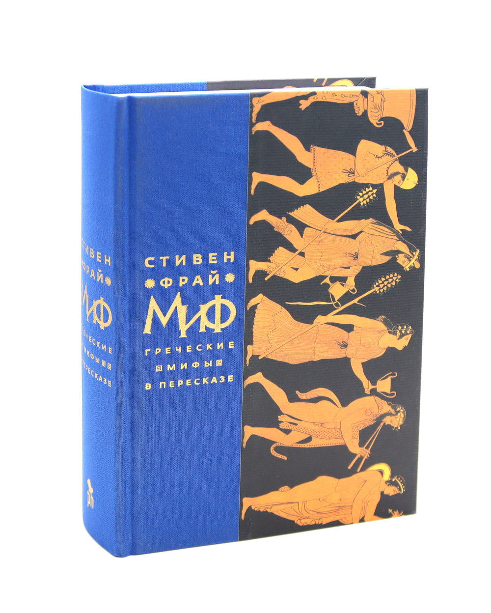 Миф; Geroi; Троя (комплект из 3-х кн)