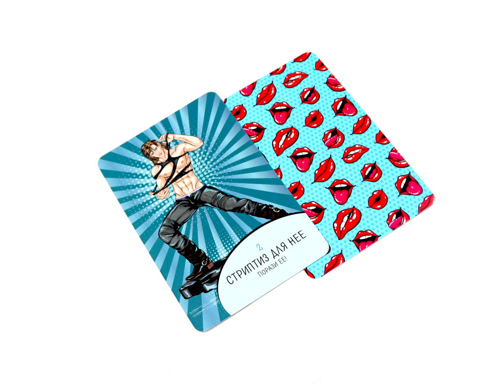 Камасутра. Самый жаркий оракул (руководство + 54 карты)