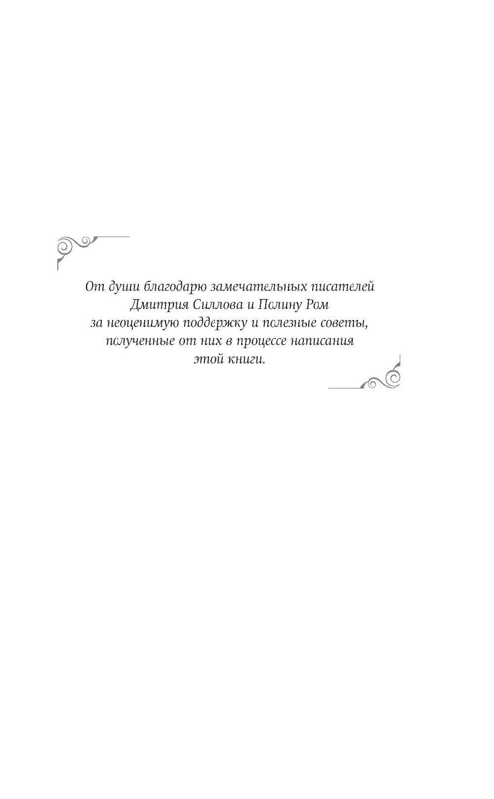 Хозяйка королевской таверны