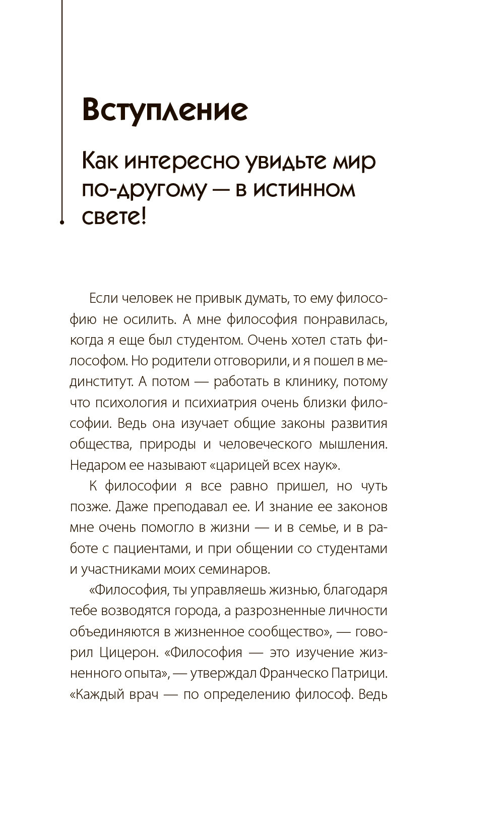 10 методик развития мышления и памяти