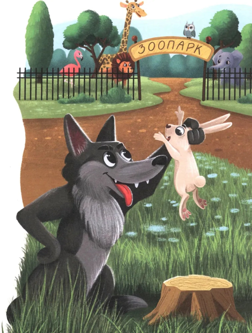 100 professions : энциклопедия для малышей в сказках. 5-ème jour