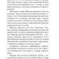 Je te propose de venir chez toi : Romain