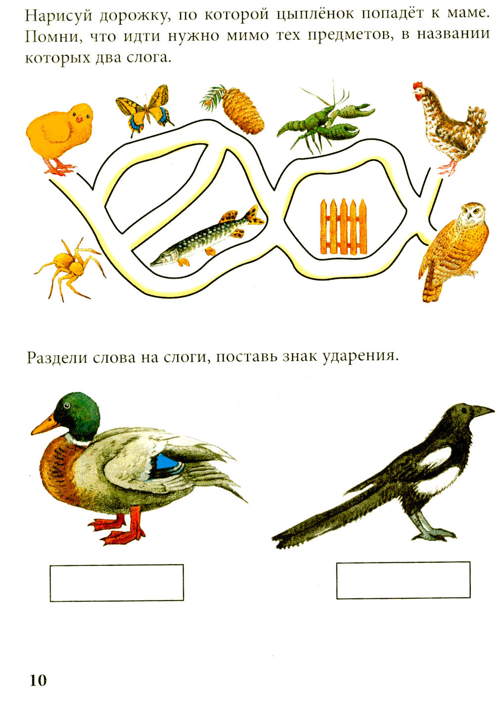 Les gens et les étudiants à l'école