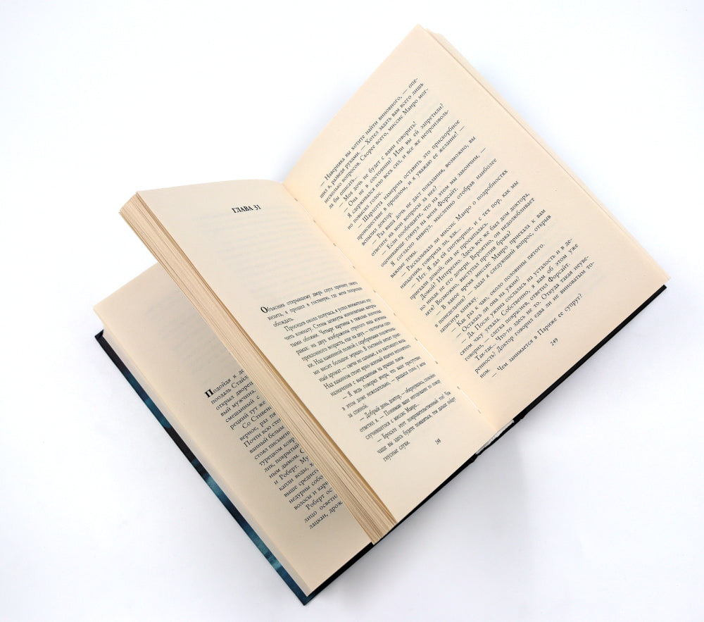 Темные воды: «Вниз по темной реке» и «Вороний остров» (комплект из 2-х книг)