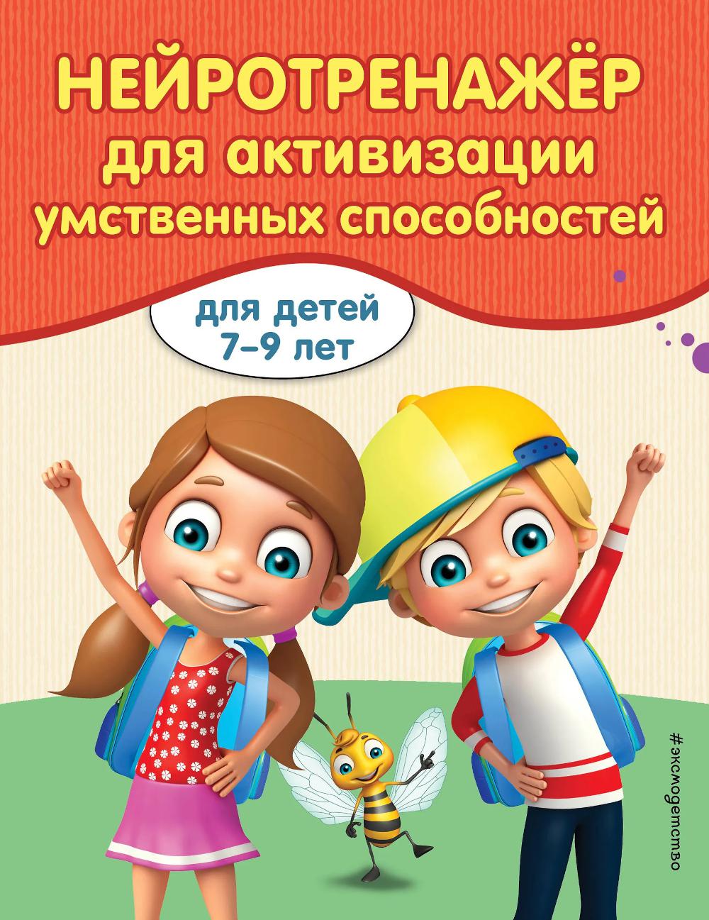 Nécessité d'activer les activités spécifiques