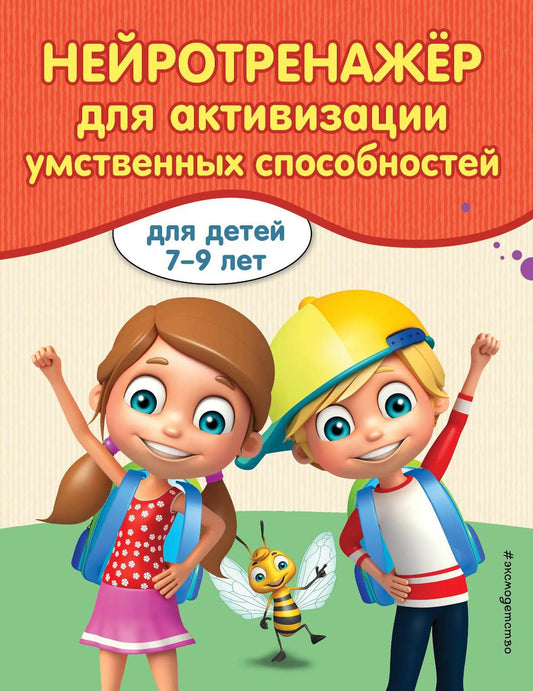 Nécessité d'activer les activités spécifiques