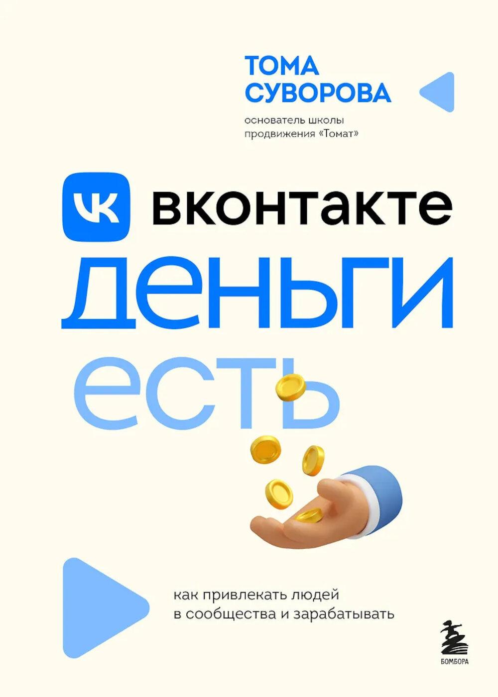 Contactez-le. Comment confier l'enfant à la maison et l'installer