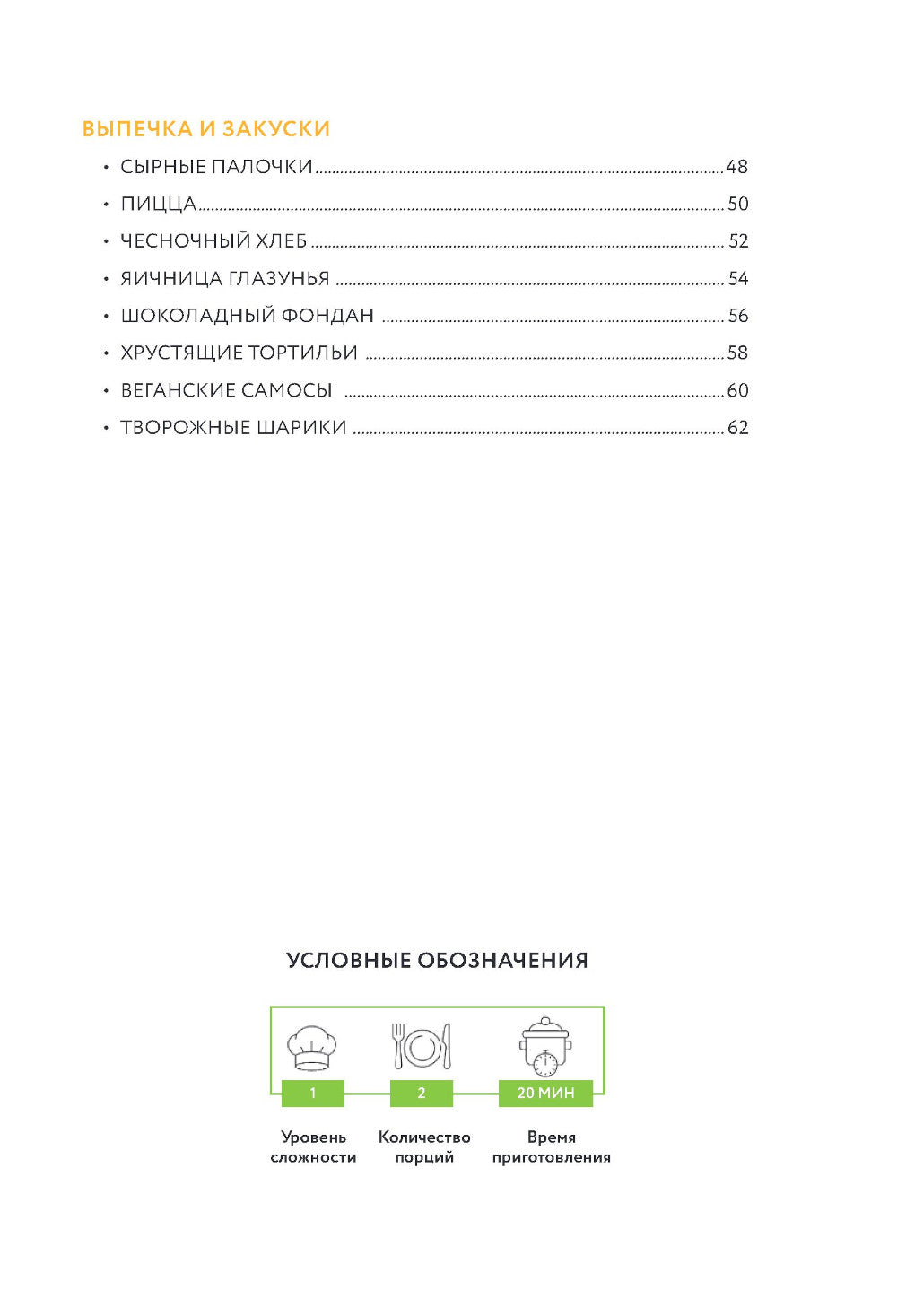 Objets de l'aérodrome : il y a beaucoup de réceptions