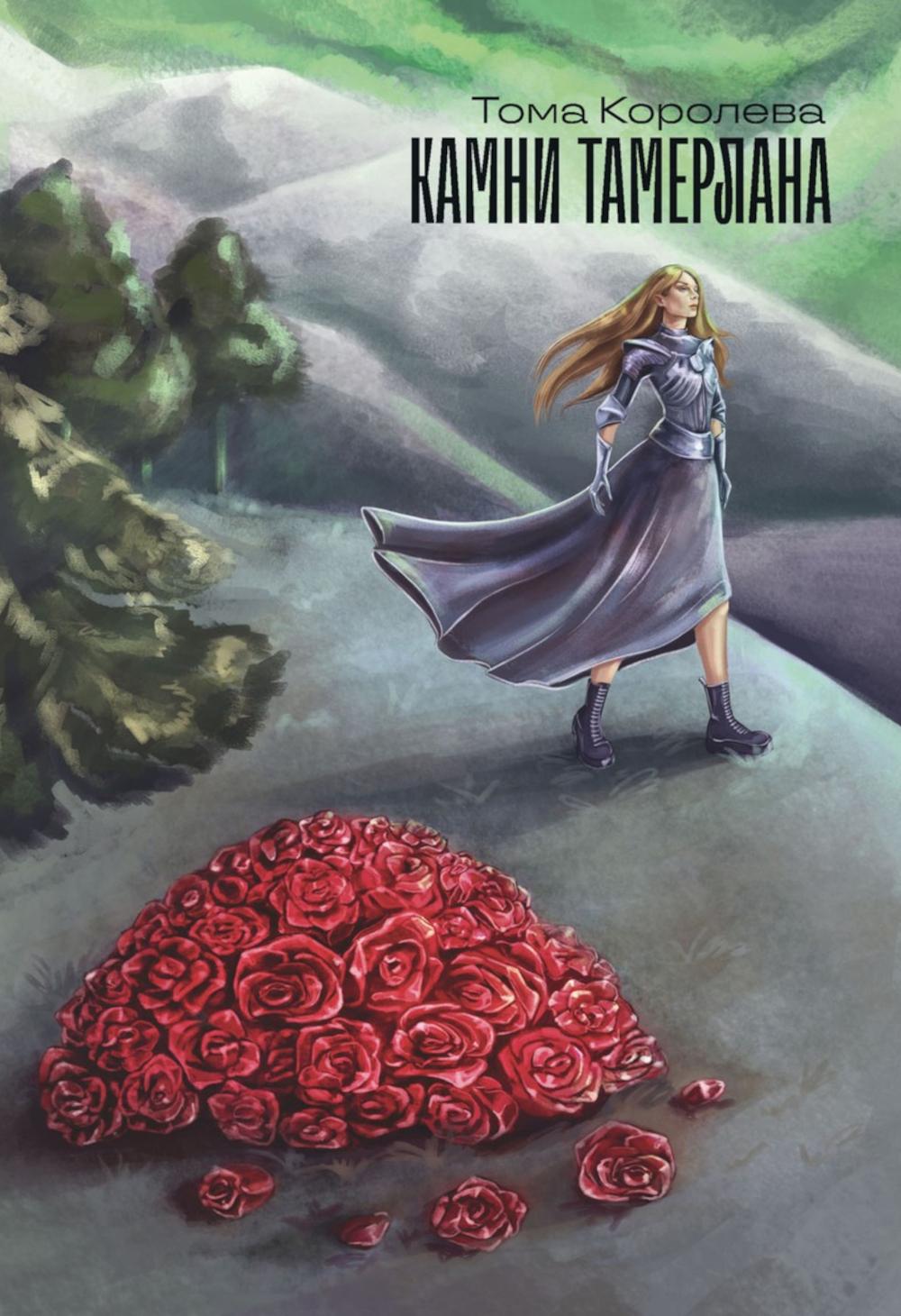 Камни Тамерлана