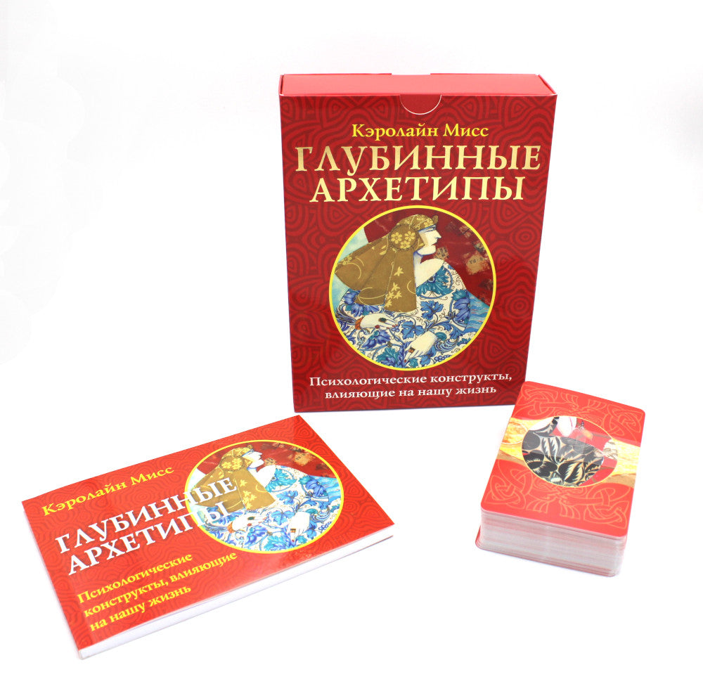 Глубинные архетипы. Психологические конструкты, влияющие на нашу жизнь ( 74 карты + книжка )