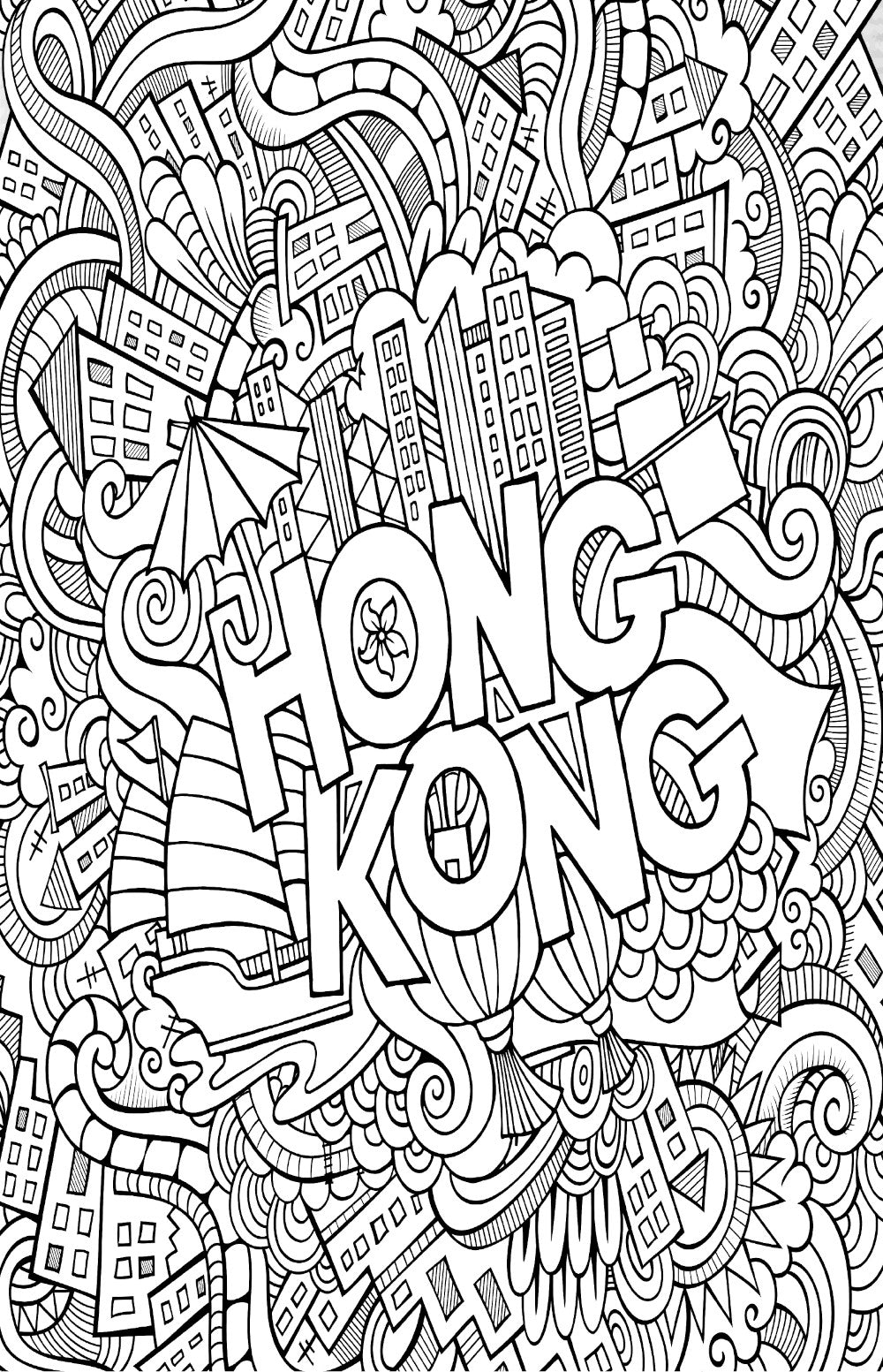 La Chine. Путь к небожителям: раскраска антистресс