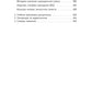 Аддиктология: психология зависимого поведения. C'est normal. Diagnostic. Thérapie. Par exemple. Exemples
