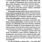 Сара Бернар и другие театральные портреты. Актеры и актрисы конца XIX - начала XX века