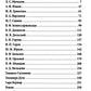 Сара Бернар и другие театральные портреты. Актеры и актрисы конца XIX - начала XX века