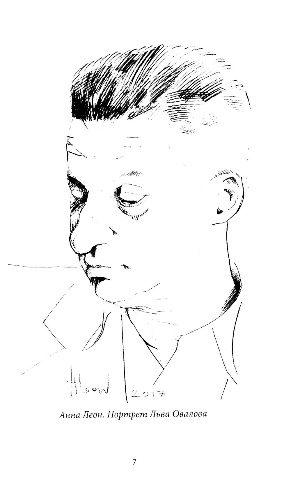 Télévision pour la mairie de Pronina