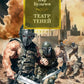 Театр теней: роман