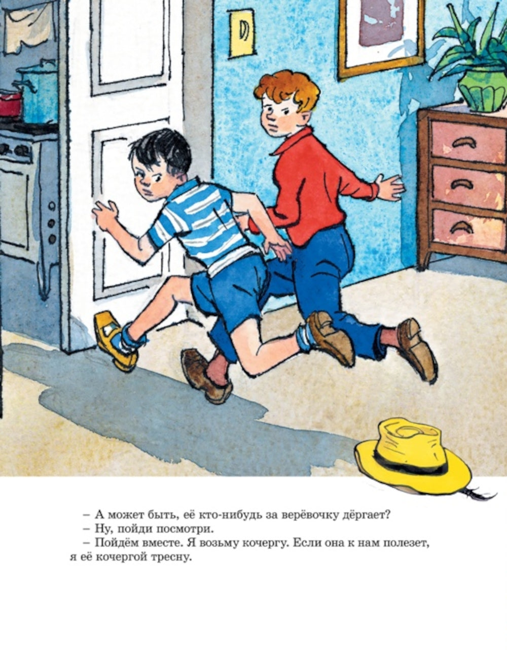 Живая шляпа