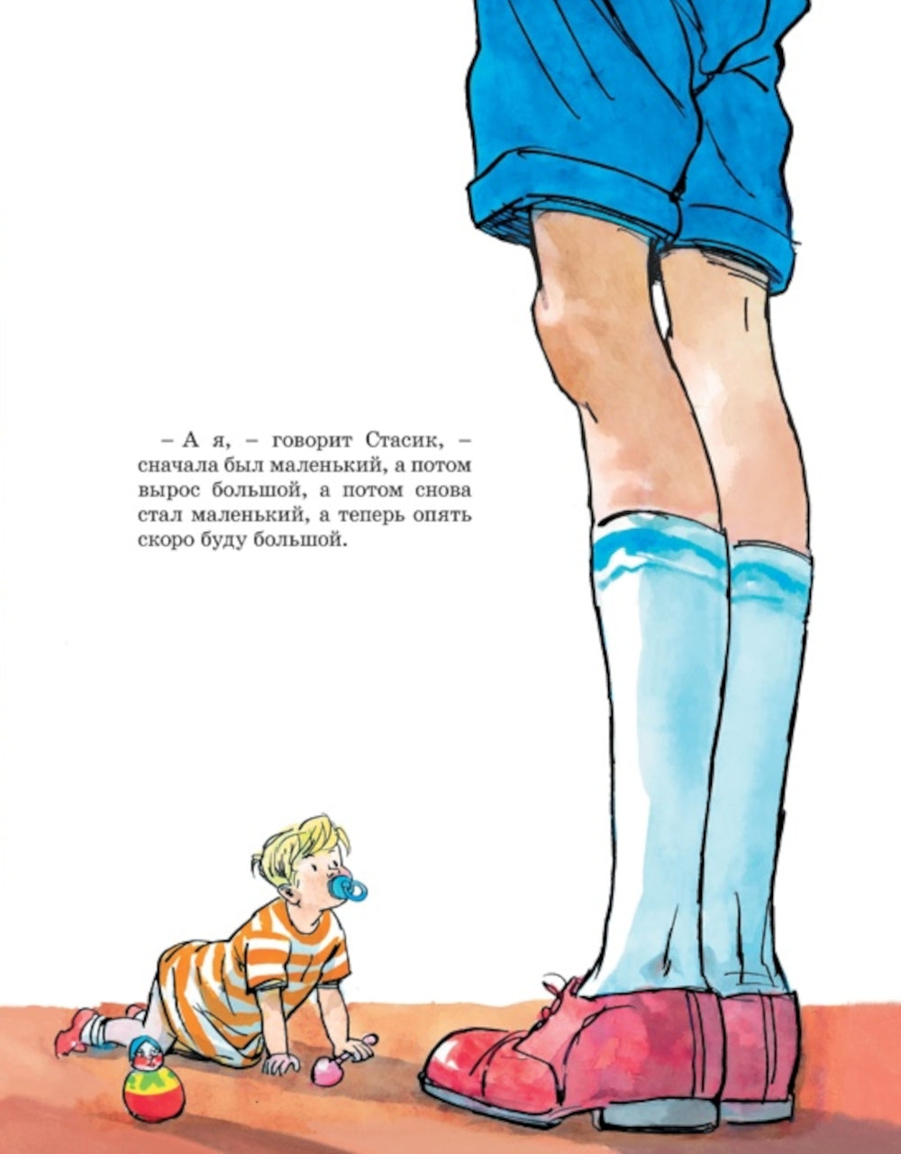 Fantasères