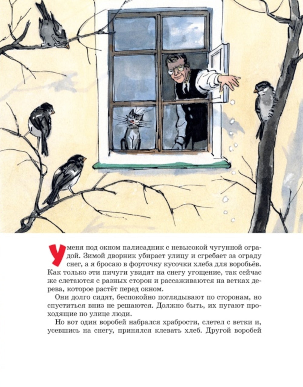 Когда мы смеемся