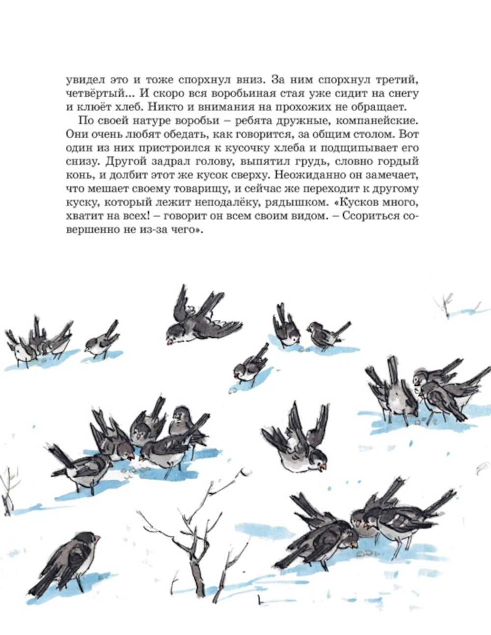 Когда мы смеемся