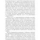 Метод "Джакарта": Антикоммунистический террор США, изменивший мир