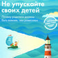 Не упускайте своих детей. Почему родители должны быть важнее, чем ровесники. 3-е изд., доп