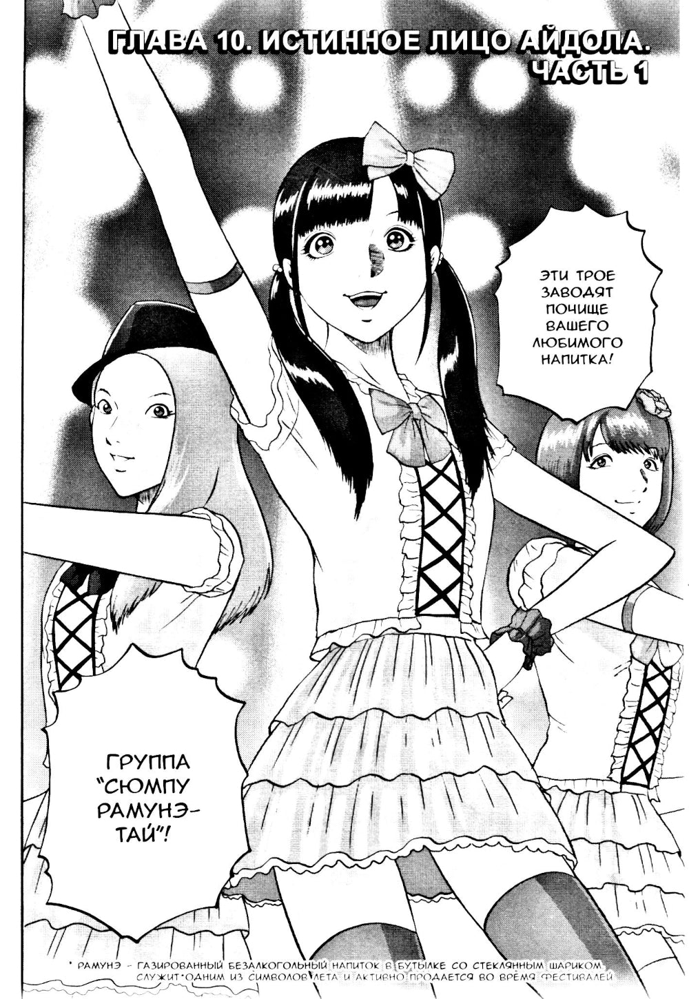 Катастрофа по соседству. Т. 2