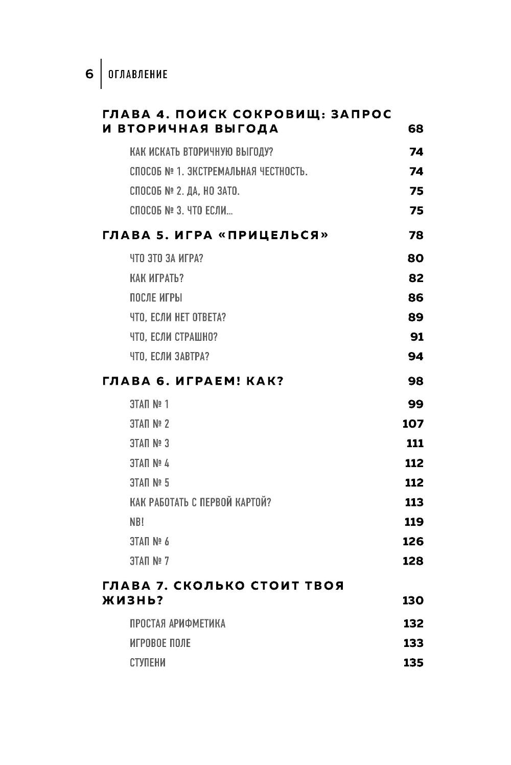 Logiciel et installation : Comment l'équipement informatique peut-il être utilisé