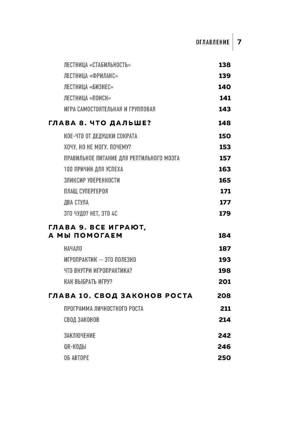 Logiciel et installation : Comment l'équipement informatique peut-il être utilisé